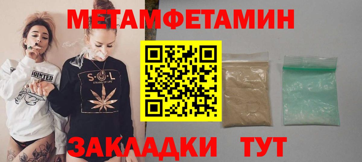 Трёхгорный  Амфетамин 98%  АМФ  Вход с VPN  АМФЕТАМИН 
