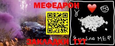 винт Моздок