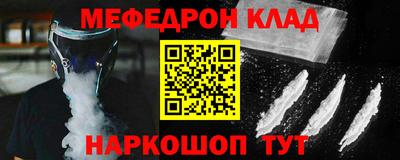 соль ск Можайск