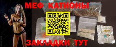 винт Моздок