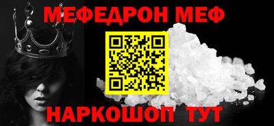 винт Моздок