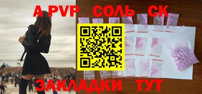 мяу мяу кристалл Можга