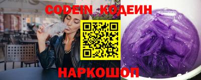 мяу мяу кристалл Можга