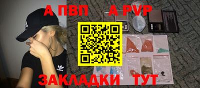 винт Моздок