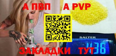 мяу мяу кристалл Можга