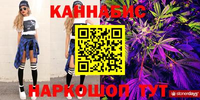 мяу мяу кристалл Можга