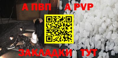 винт Моздок