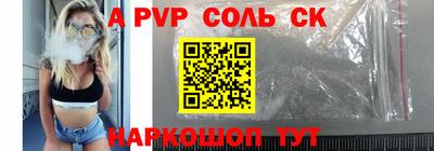 мяу мяу кристалл Можга