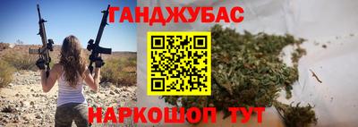 винт Моздок