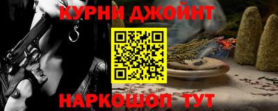 винт Моздок