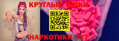 мяу мяу кристалл Можга