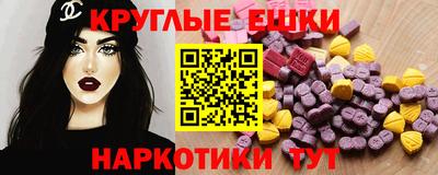 винт Моздок