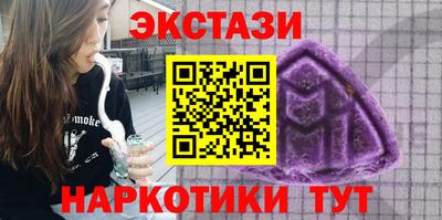 мяу мяу кристалл Можга