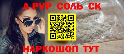 мяу мяу кристалл Можга