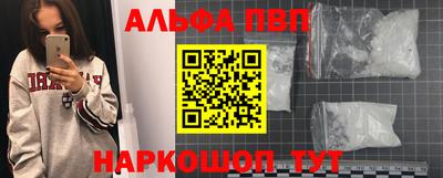 мяу мяу кристалл Можга