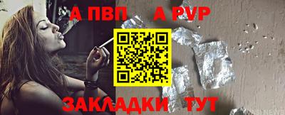 соль ск Можайск