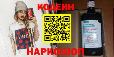 мяу мяу кристалл Можга