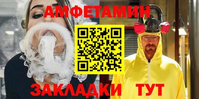 соль ск Можайск