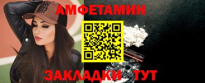 соль ск Можайск