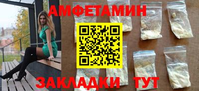 мяу мяу кристалл Можга