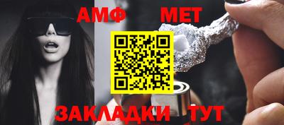 мяу мяу кристалл Можга