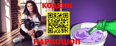 мяу мяу кристалл Можга
