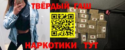 мяу мяу кристалл Можга