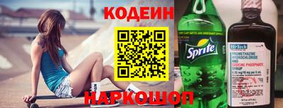 винт Моздок