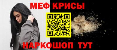 соль ск Можайск