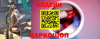 соль ск Можайск