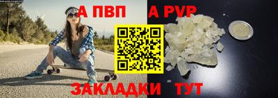 винт Моздок