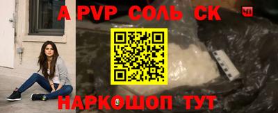 винт Моздок