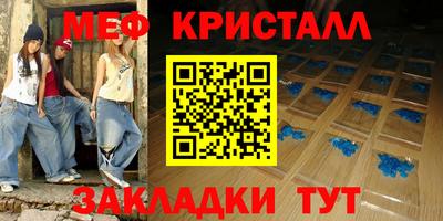 винт Моздок