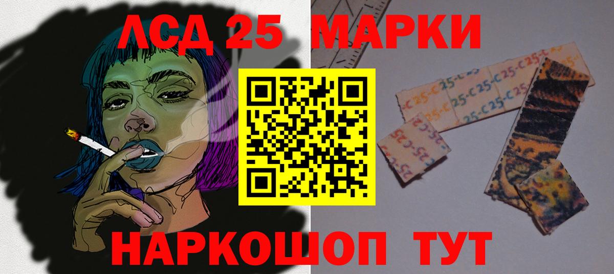 ЛСД экстази ecstasy  Лсд 25 экстази ecstasy  Трёхгорный  Вход с VPN 