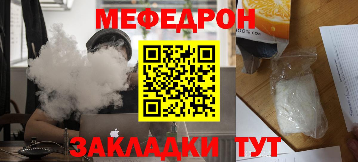 ГАШИШ  КОКАИН  Меф МЯУ МЯУ   Экстази  A PVP СОЛЬ   Трёхгорный  Вход с VPN  Канабис  ТГК 
