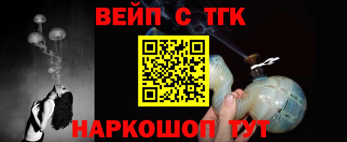  КОКАИН Трёхгорный
